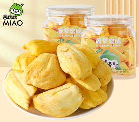 VF新水晶罐菠萝蜜脆	