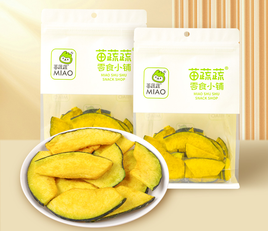 新鲜零食系列南瓜脆