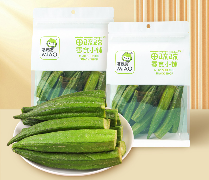 新鲜零食系列秋葵脆